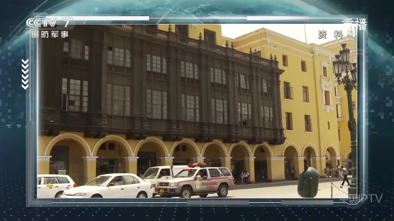 悦享电视直播 241108图3