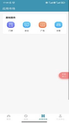 爱漫调2