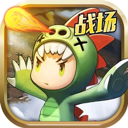 勇者大作战游戏安卓版