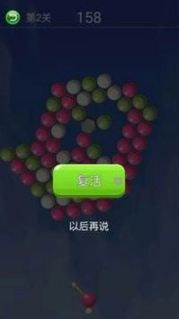 超级球球