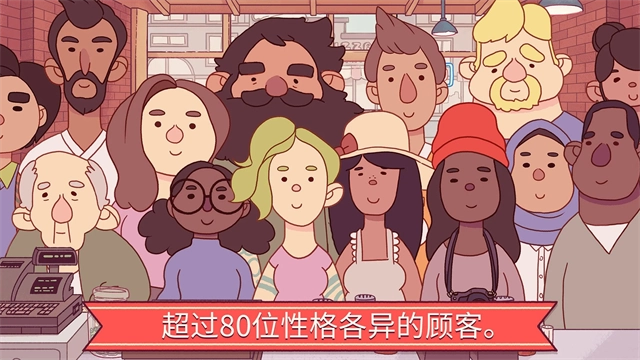 可口的披萨美味的披萨手机版-图1