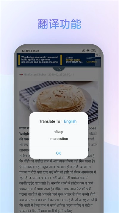 小米浏览器免费版图3