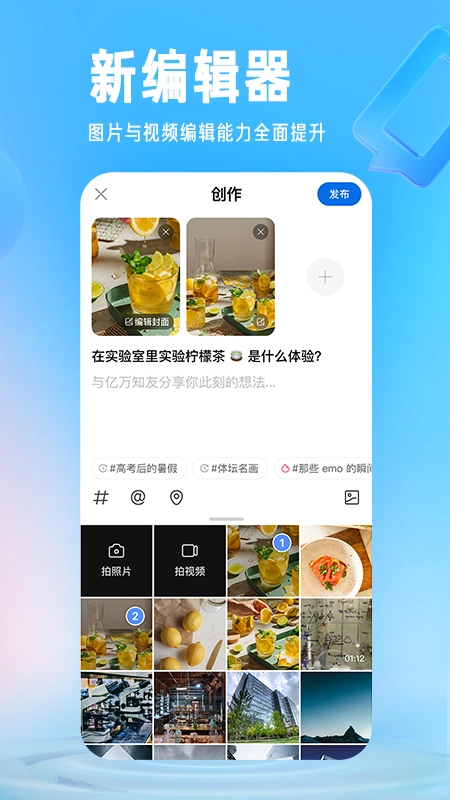知乎2024