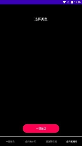 鲁搬柒号图4