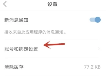 手迹造字免费版图2
