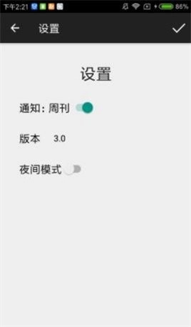 电子乐合成器图2