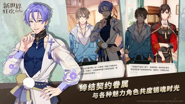新世界狂欢国际服游戏纯净最新版图1