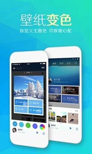 天天动听2026 图2