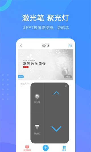 学习通正版图5