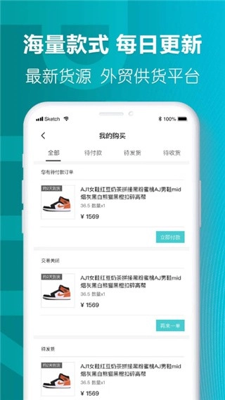 莆田好鞋最新版图4