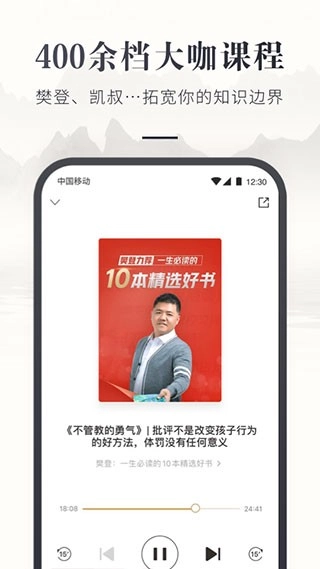 咪咕云书店免费版图4