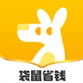袋鼠省钱