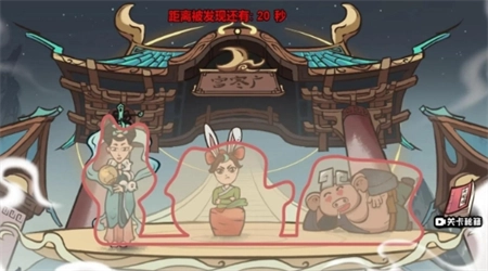 西游捉妖日记图2