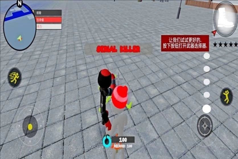 火柴人绳索救援图1
