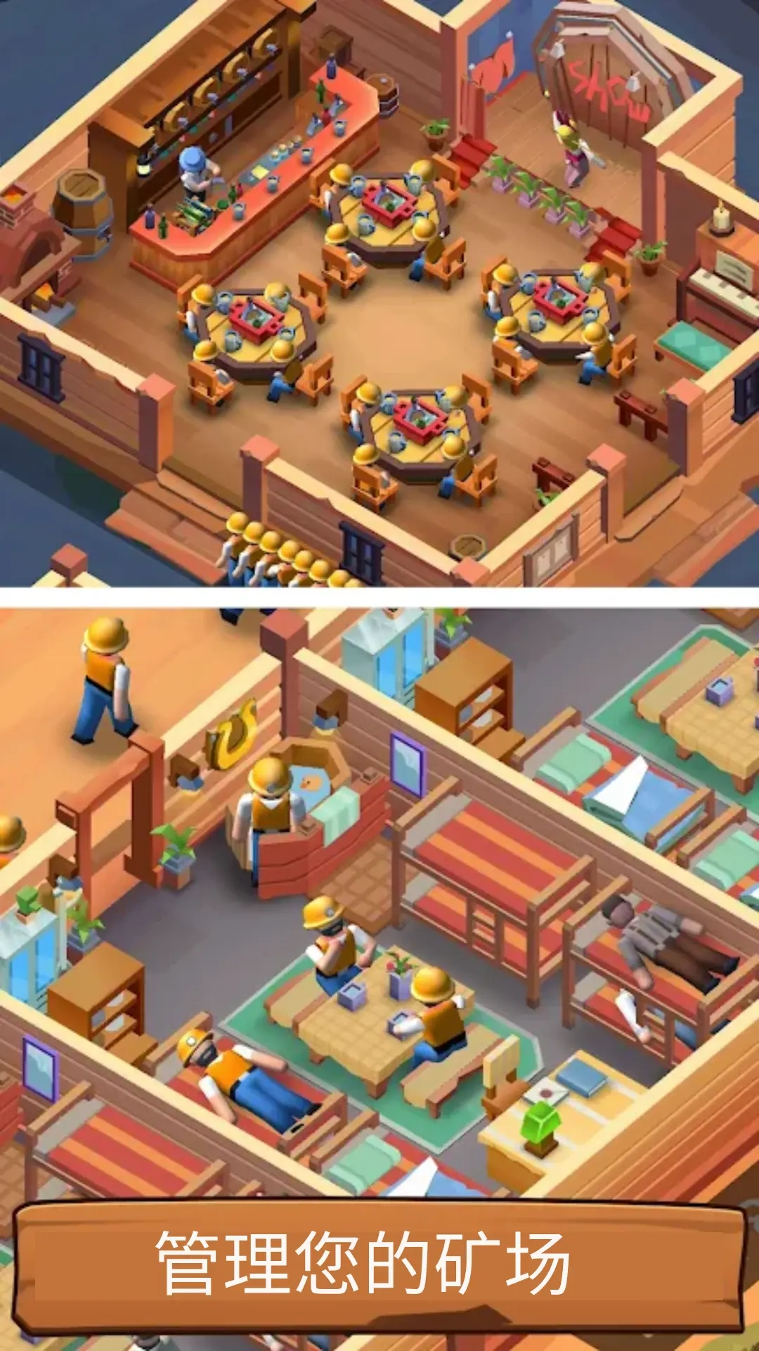 放置采矿工厂大亨