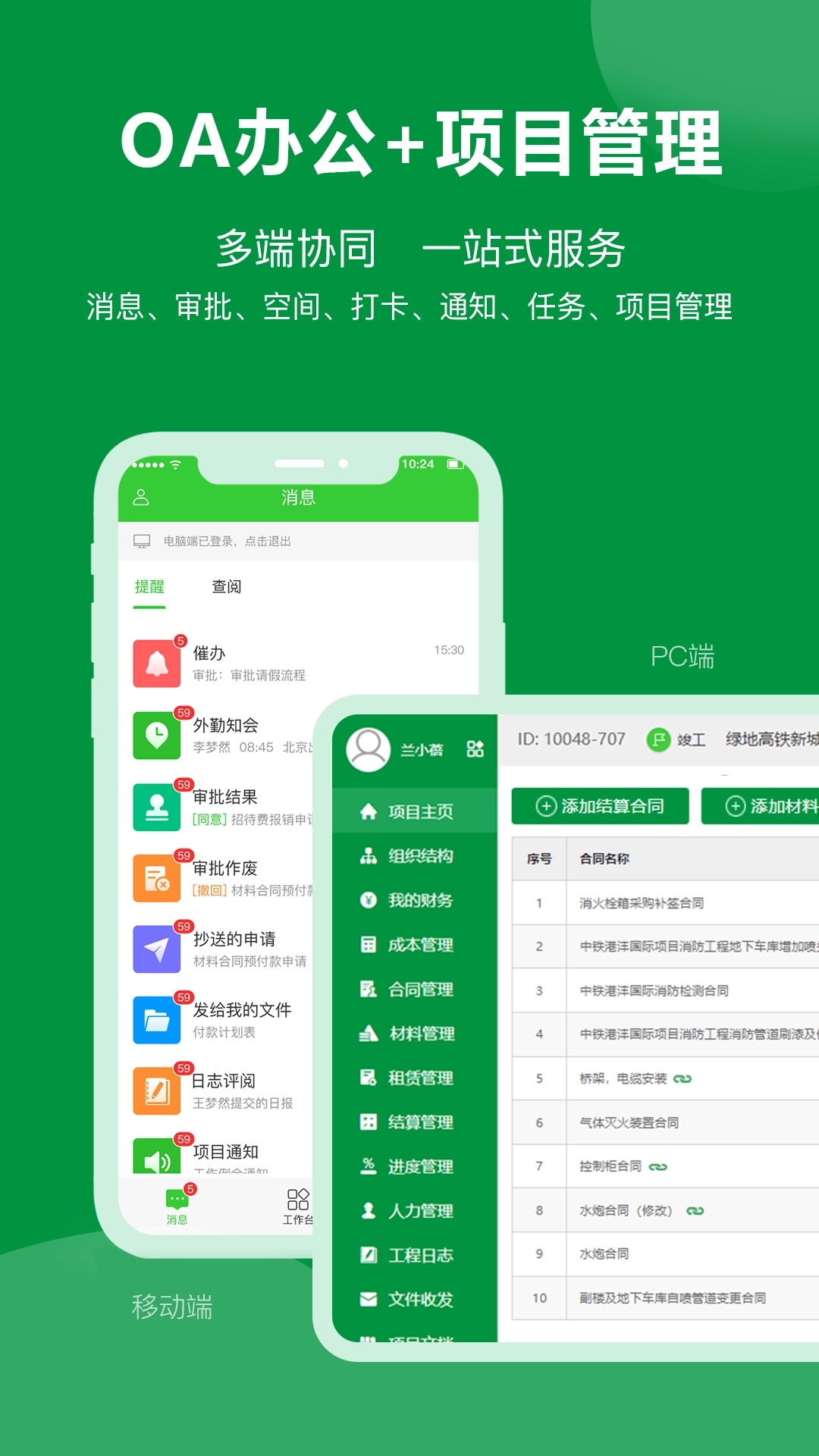阿筑图5