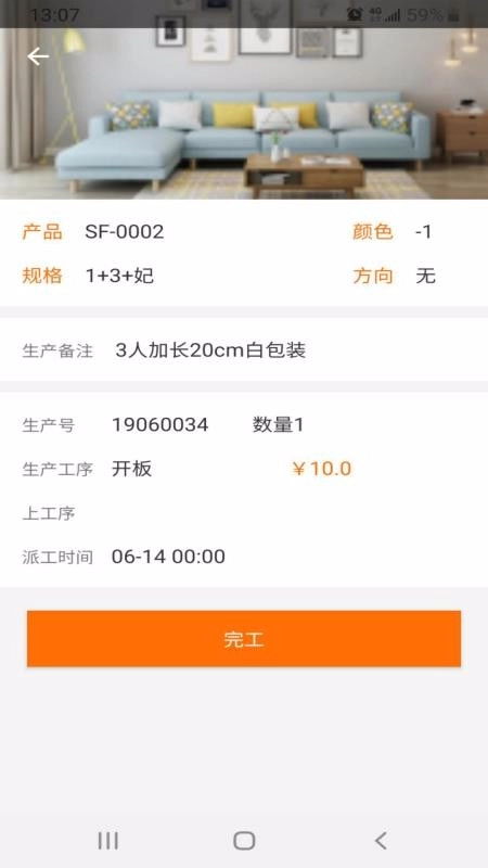 傲视易用图3