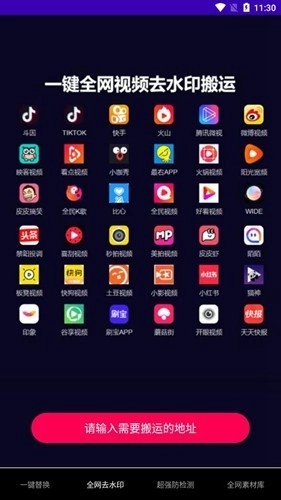 鲁搬柒号图3