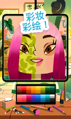 托卡美发沙龙4手机免费版图5