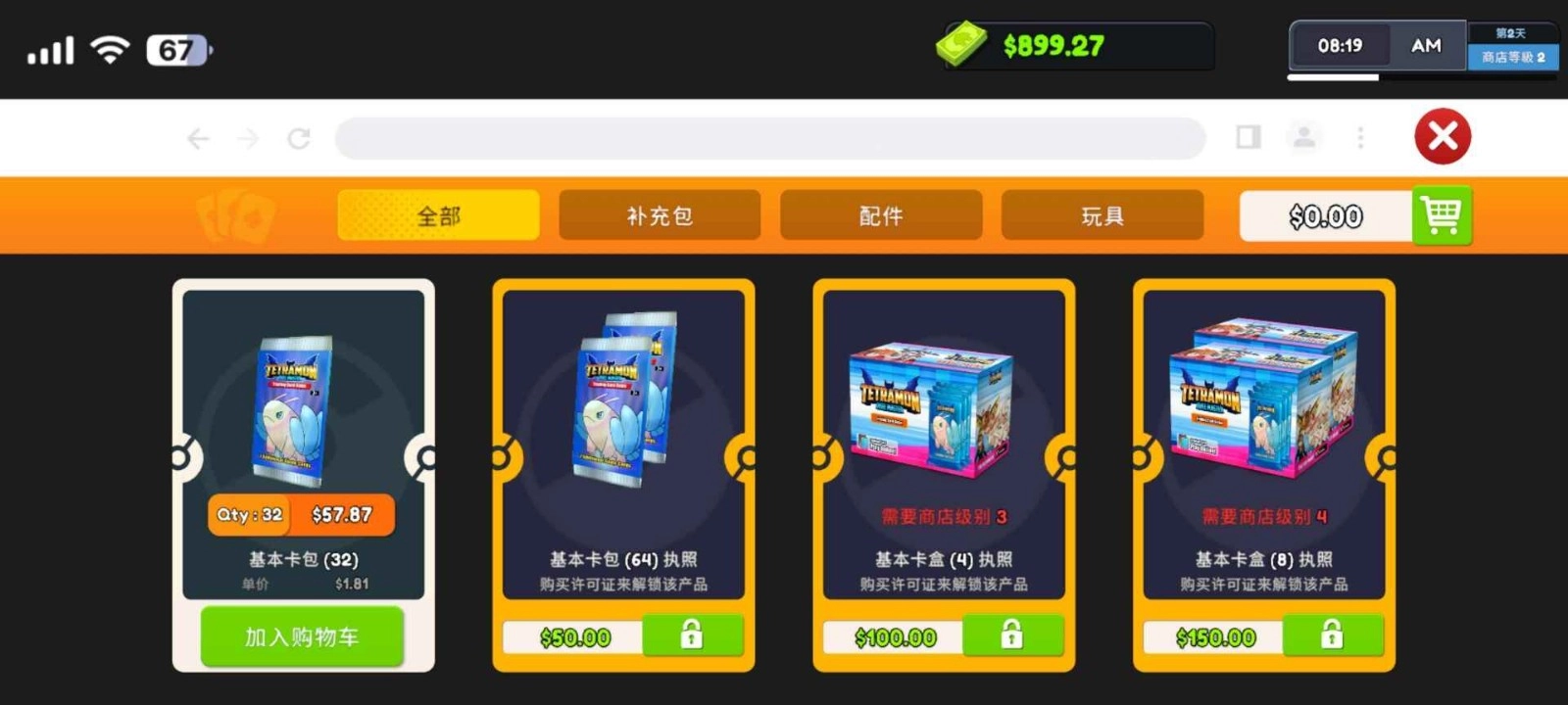 游戏截图