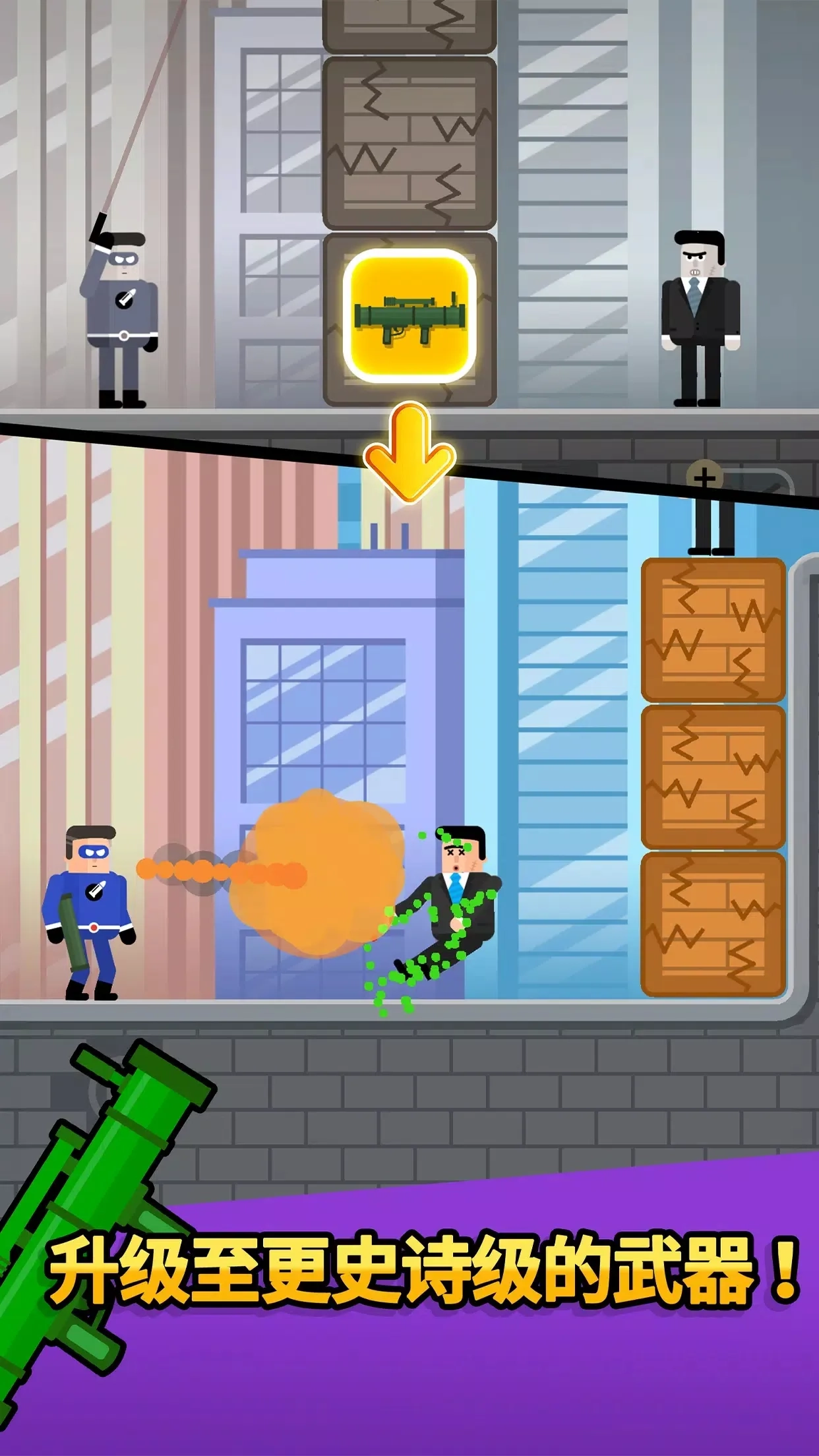 超级英雄联盟2直装版图1