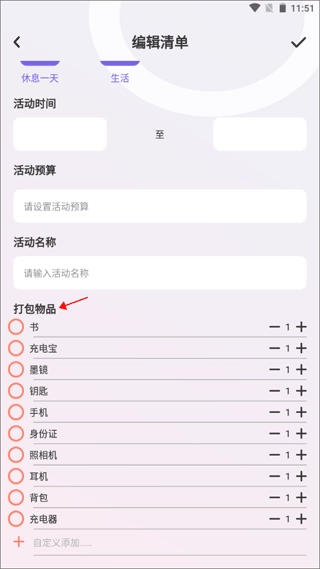 蚁丛旅游攻略图1