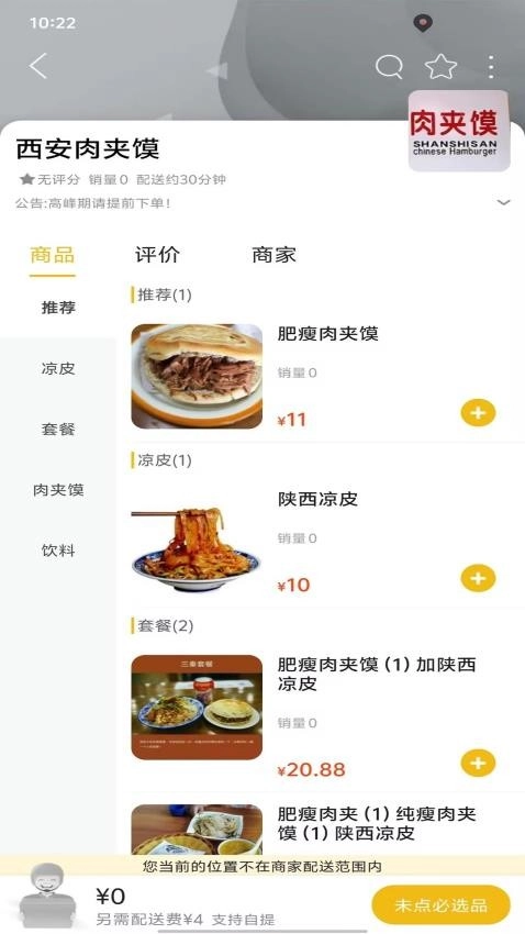 阜新生活免费版