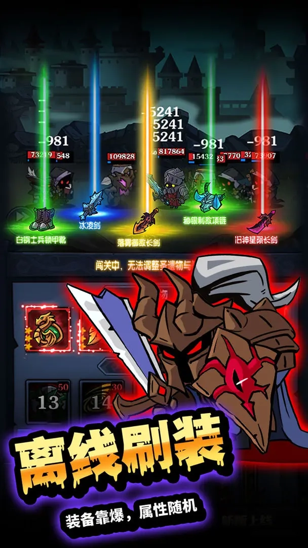 佣兵突击队官方正版