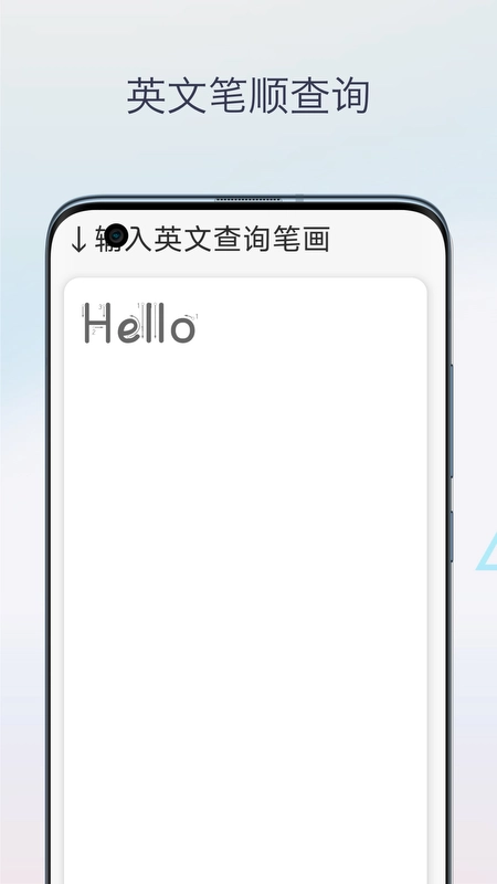 英文字帖图3