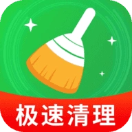 全盘强力清理王 