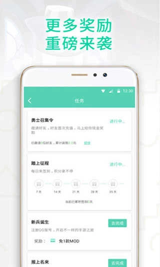 GG大玩家 (3)
