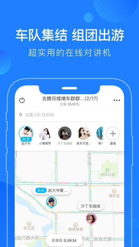 蘑菇知途图2