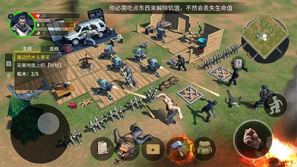 幸存黎明正版图4