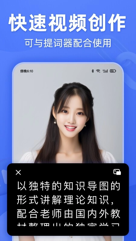 灵敢文案提取图1