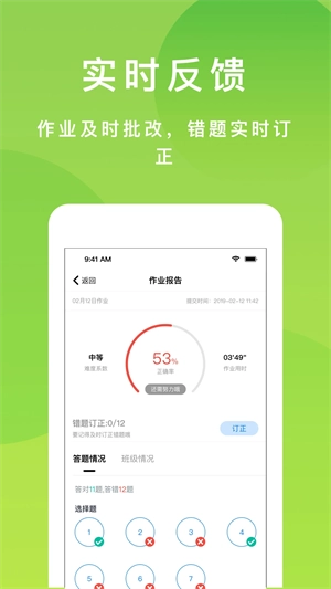 悠数学学生版图3