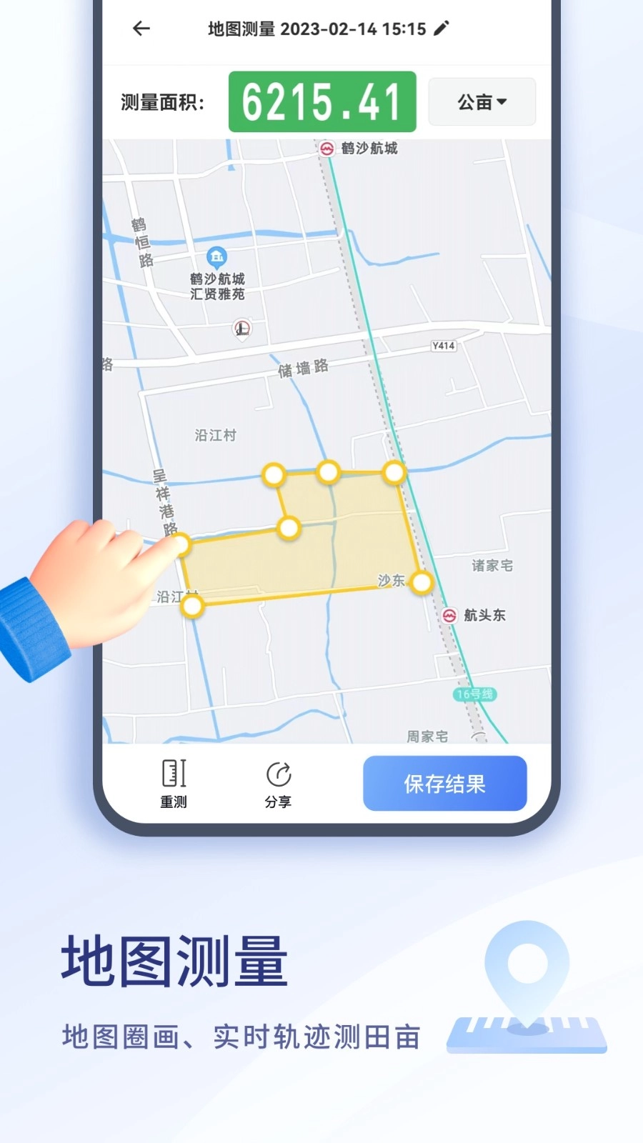 万能扫描大师图1