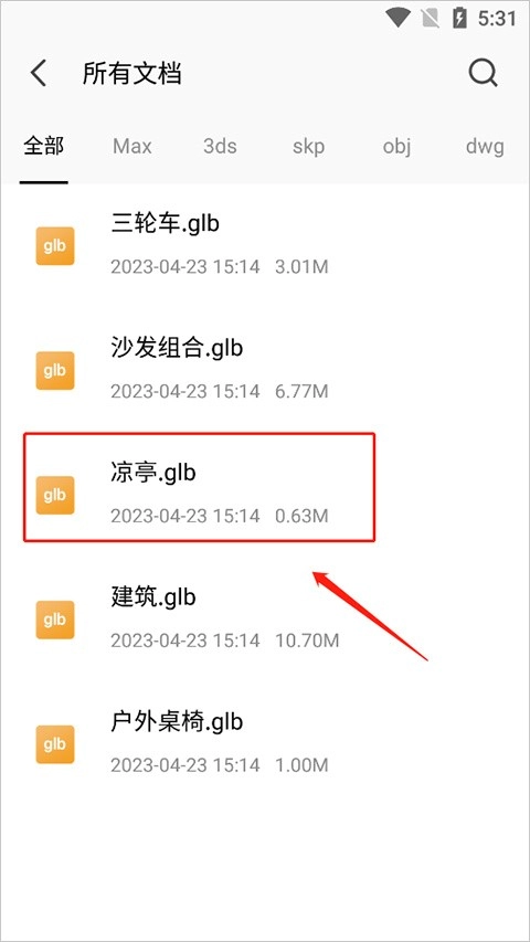 3DMAX模型浏览器中文版图2