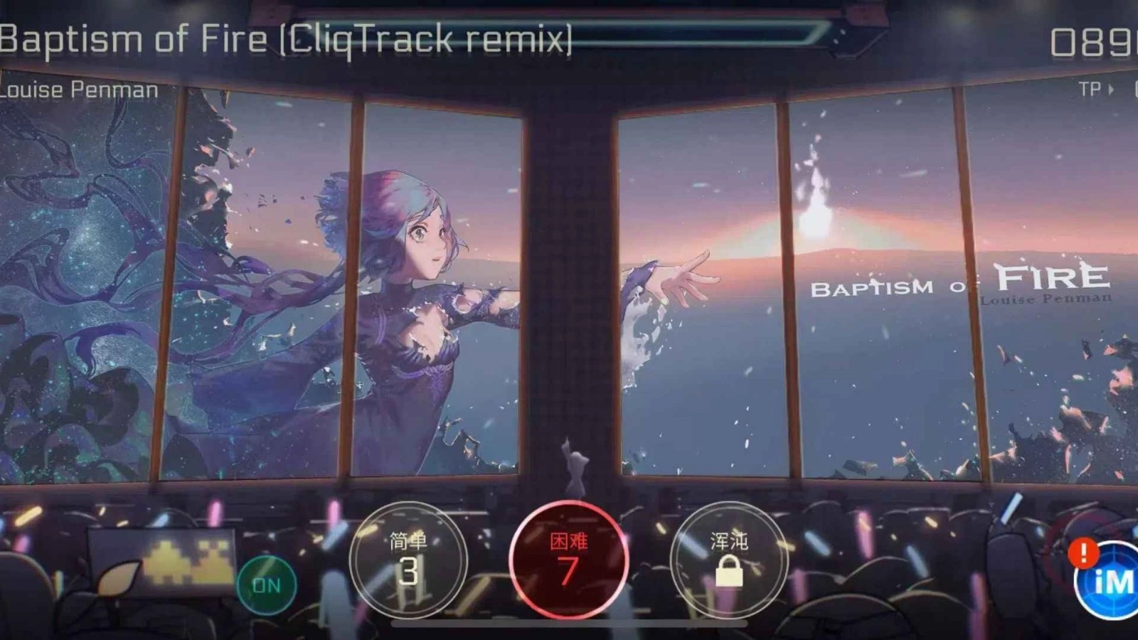 音乐世界赛特斯2正版