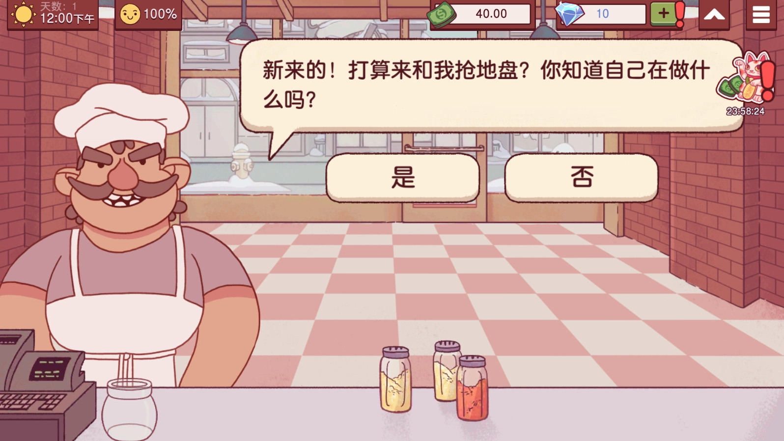 可口的披萨美味的披萨图1