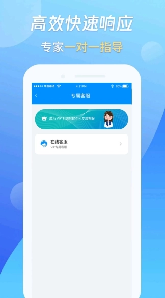 万能恢复王图2
