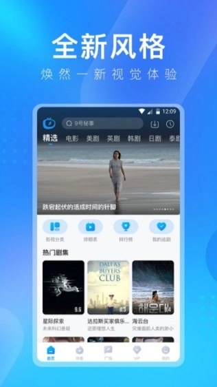 多剧视频最新版截图1