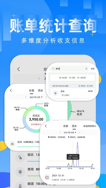记账日笔记本图3
