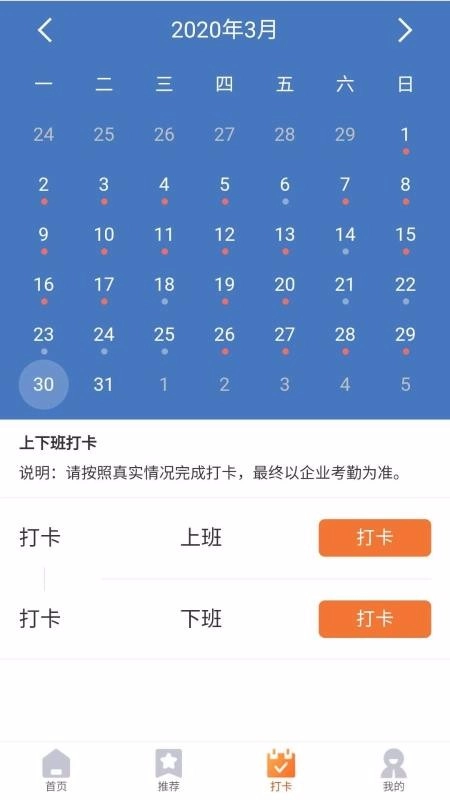 工应链图3