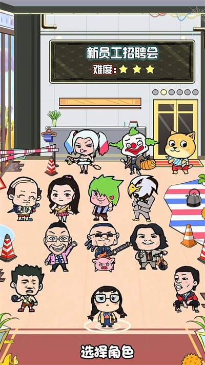 我们这班打工仔最新版