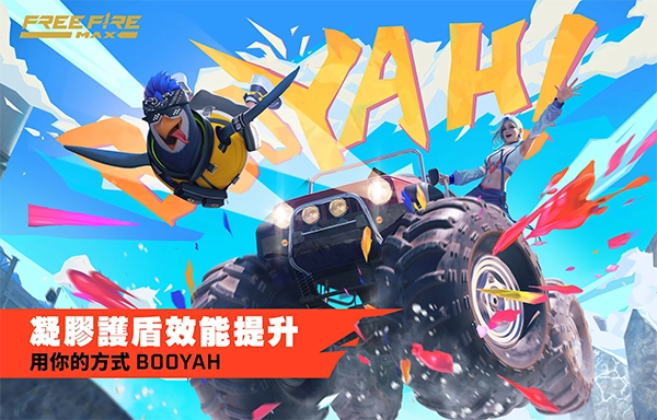 我要活下去手游无广告版图5