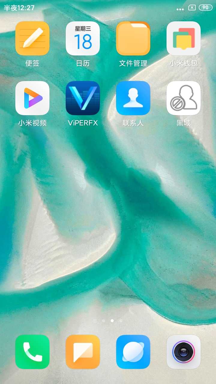 红米5A刷机包 MIUI10