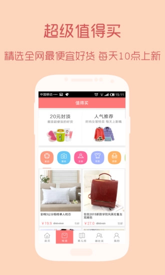 辣妈孕育图5