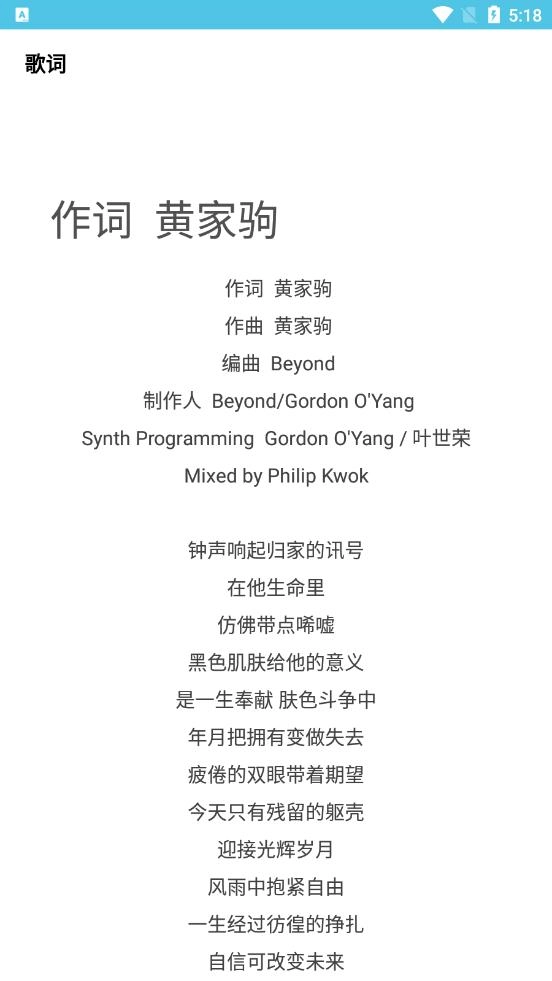 搜他图4