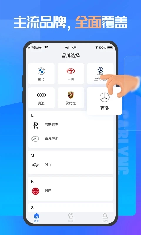 优胜汽修大师