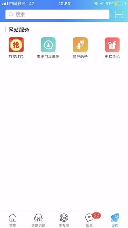最耒阳
